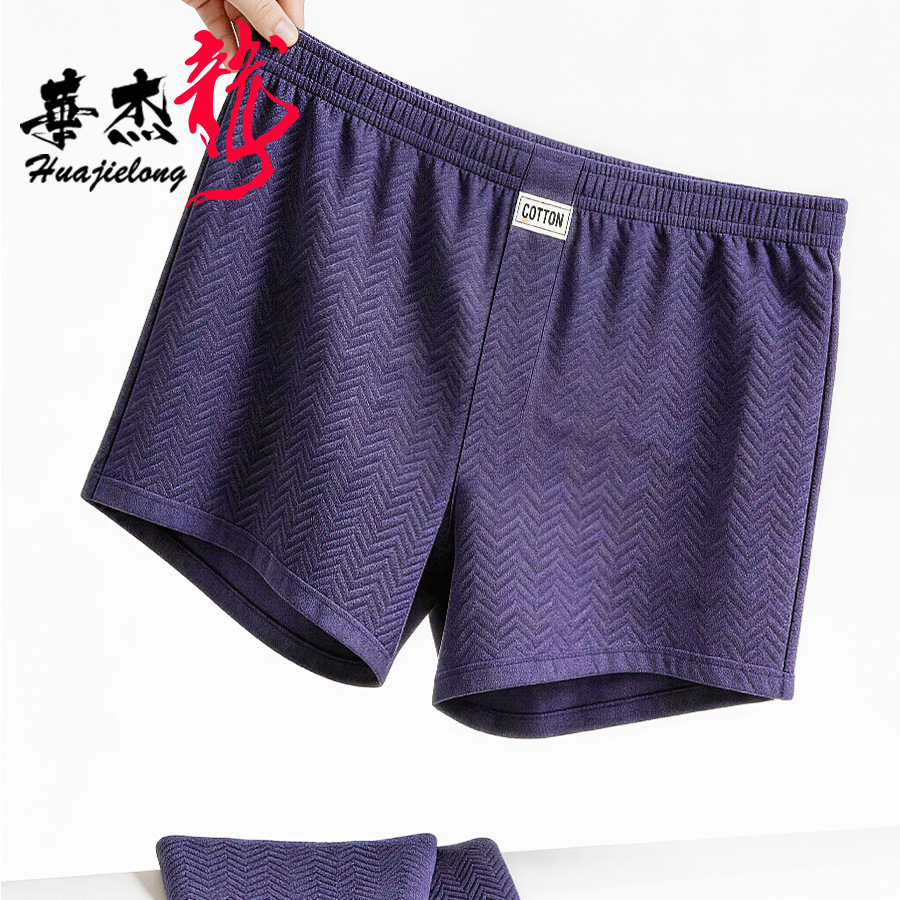 Nouveaux sous-vêtements d'été  - Boxer Brief Pack Cotton avis et prix