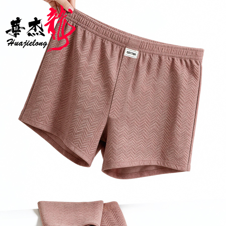 Nouveaux sous-vêtements d'été  - Boxer Brief Pack Cotton avis et prix
